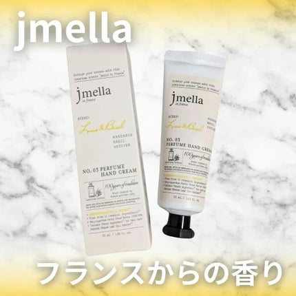 フェイバリットパフュームハンドクリーム/jmella/ハンドクリームを使ったクチコミ(1枚目)