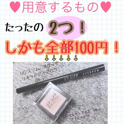 UR GLAM SELECT EYES/U R GLAM/単色アイシャドウを使ったクチコミ(2枚目)