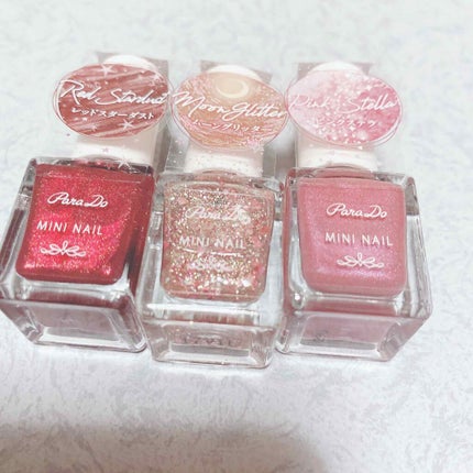 ミニネイル/パラドゥ/マニキュアを使ったクチコミ(1枚目)