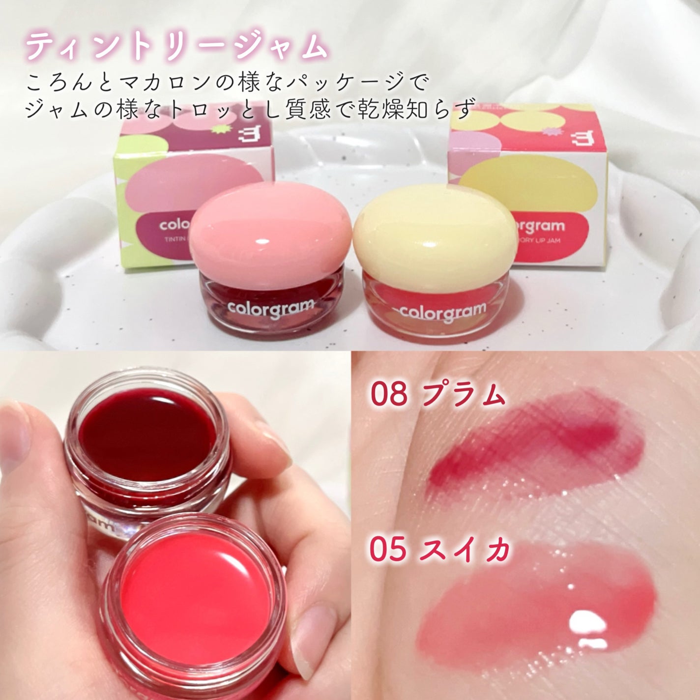 タンフルグラスティント/Colorgram/リップティントを使ったクチコミ(3枚目)