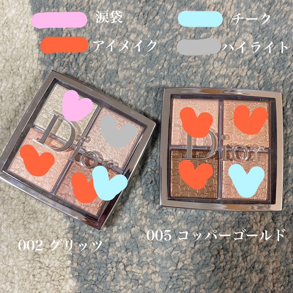 ディオール バックステージ フェイス グロウ パレット/Dior/ハイライトを使ったクチコミ(3枚目)