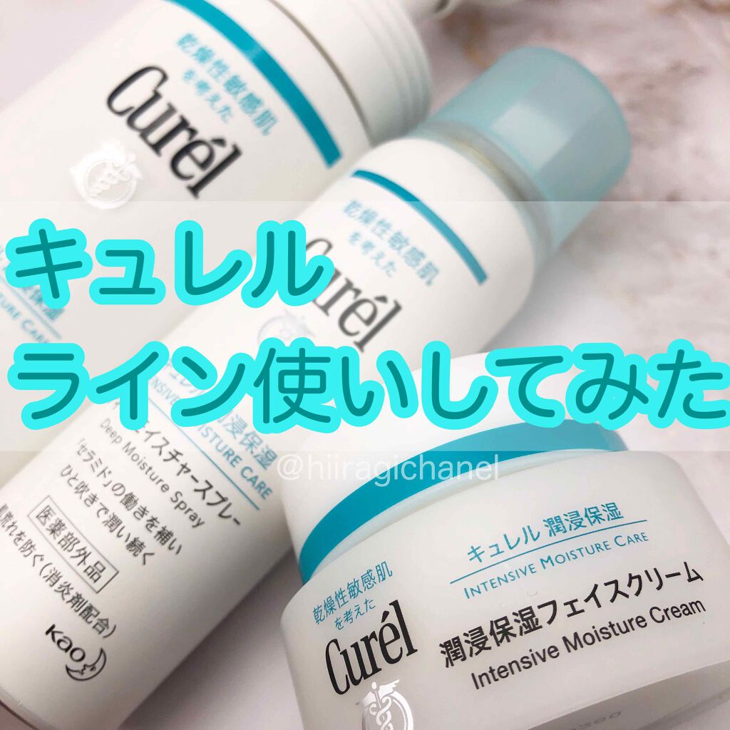 潤浸保湿 泡洗顔料/キュレル/泡洗顔を使ったクチコミ（1枚目）