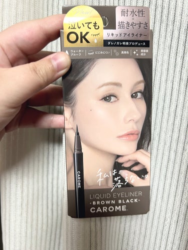 ✤CAROME. リキッドアイライナー ブラウンブラック

パリピの従姉オススメのアイライナー買って使ってみました！


これで私もパリピに…（なるわけないやないか）

でも性能は抜群です！ラブライナー