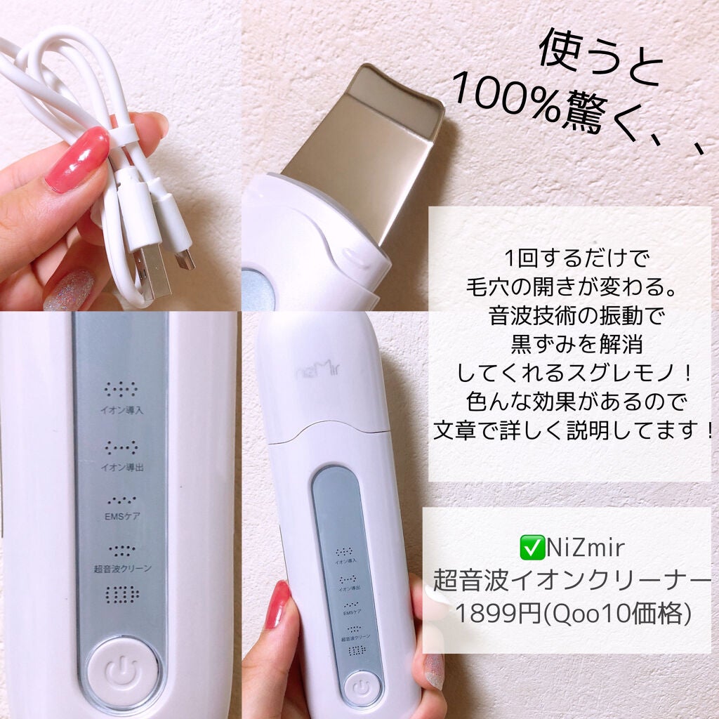 ハトムギ化粧水(ナチュリエ スキンコンディショナー R )/ナチュリエ/化粧水を使ったクチコミ(4枚目)