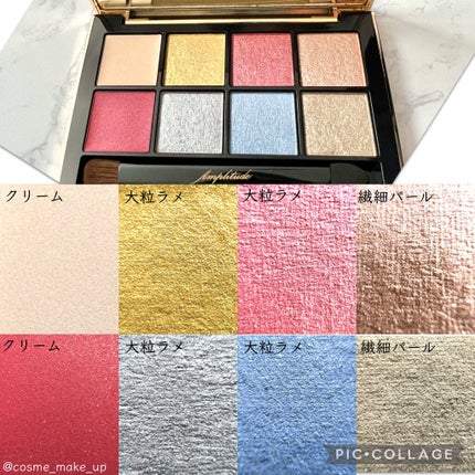 アイカラーパレット リミテッドコレクションa/Amplitude/アイシャドウパレットを使ったクチコミ(2枚目)