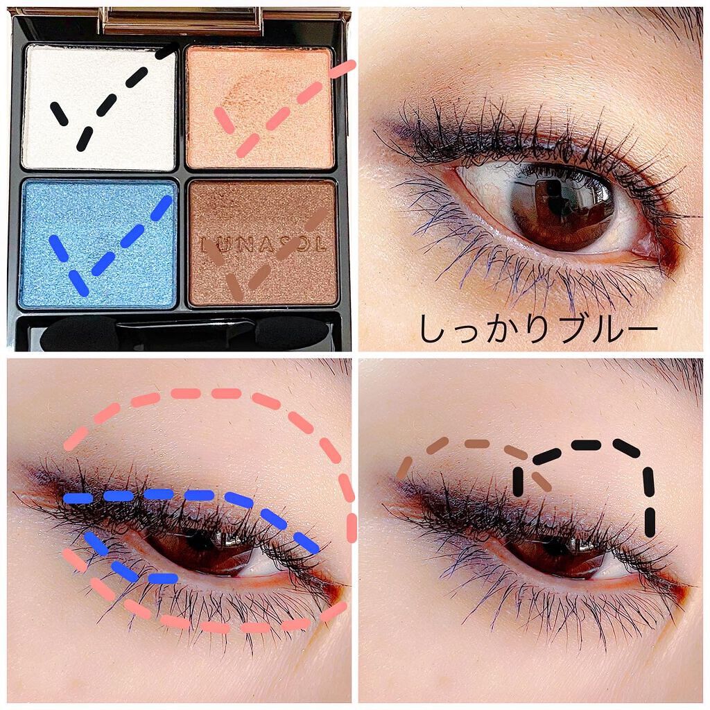 アイカラーレーション/LUNASOL/アイシャドウパレットを使ったクチコミ(4枚目)