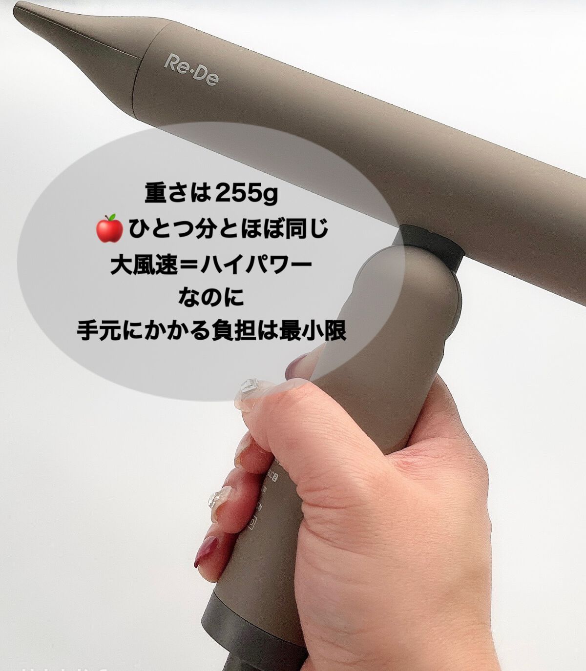 Re・De Hairdry ヘアドライヤー/Re・De/ドライヤーを使ったクチコミ(3枚目)