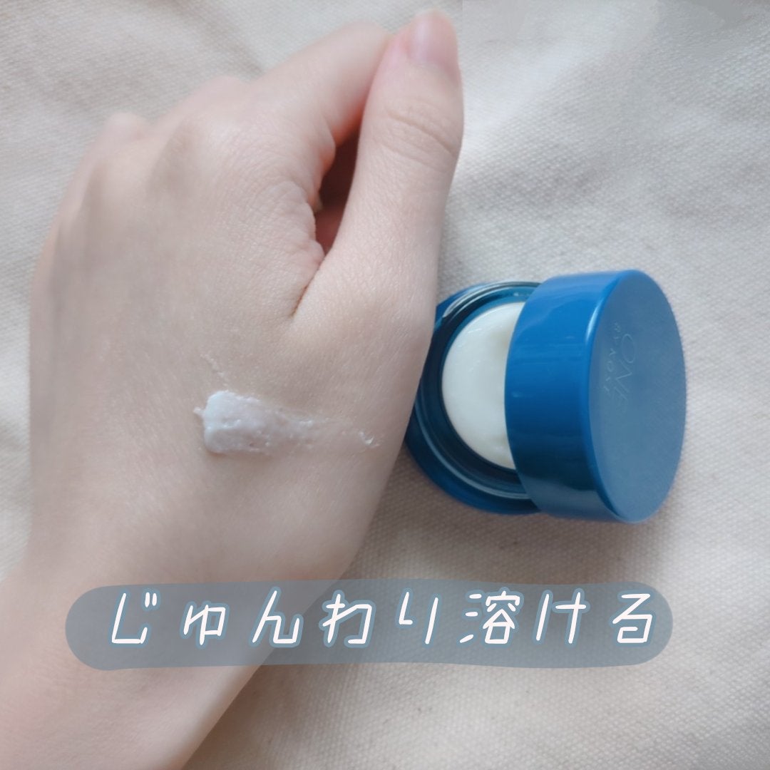 セラム シールド/ONE BY KOSE/フェイスバームを使ったクチコミ(3枚目)