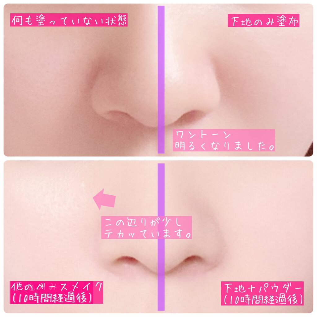テカリ防止パウダー/毛穴パテ職人/プレストパウダーを使ったクチコミ（3枚目）