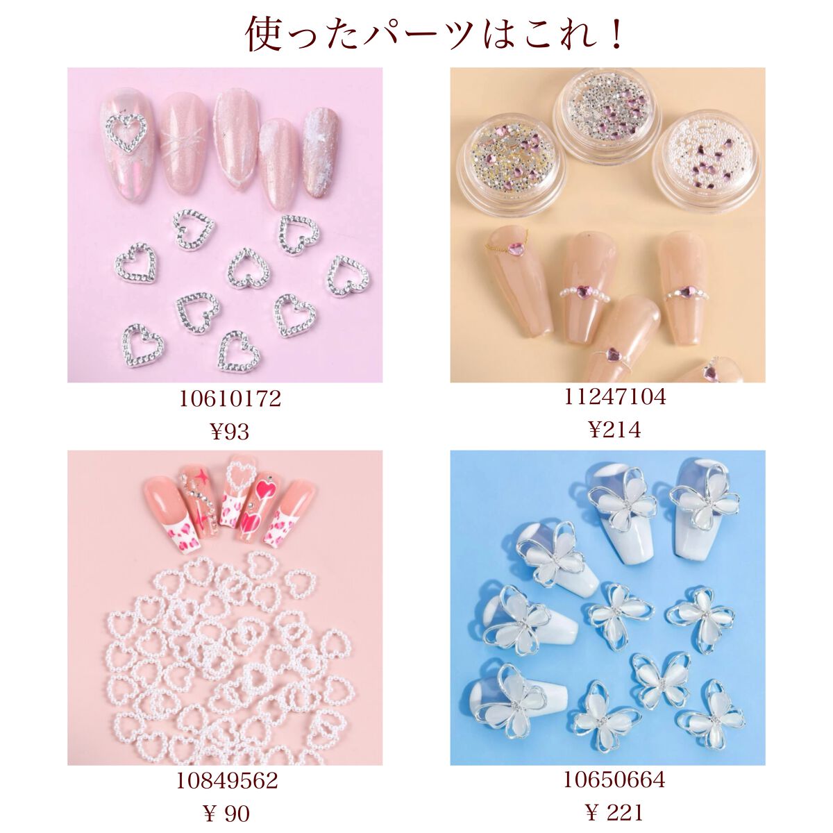 ジェルネイルキット スターターキット 72Wライト&カラージェル12色付き サロン級セット/Gellen/ネイル用品を使ったクチコミ(2枚目)