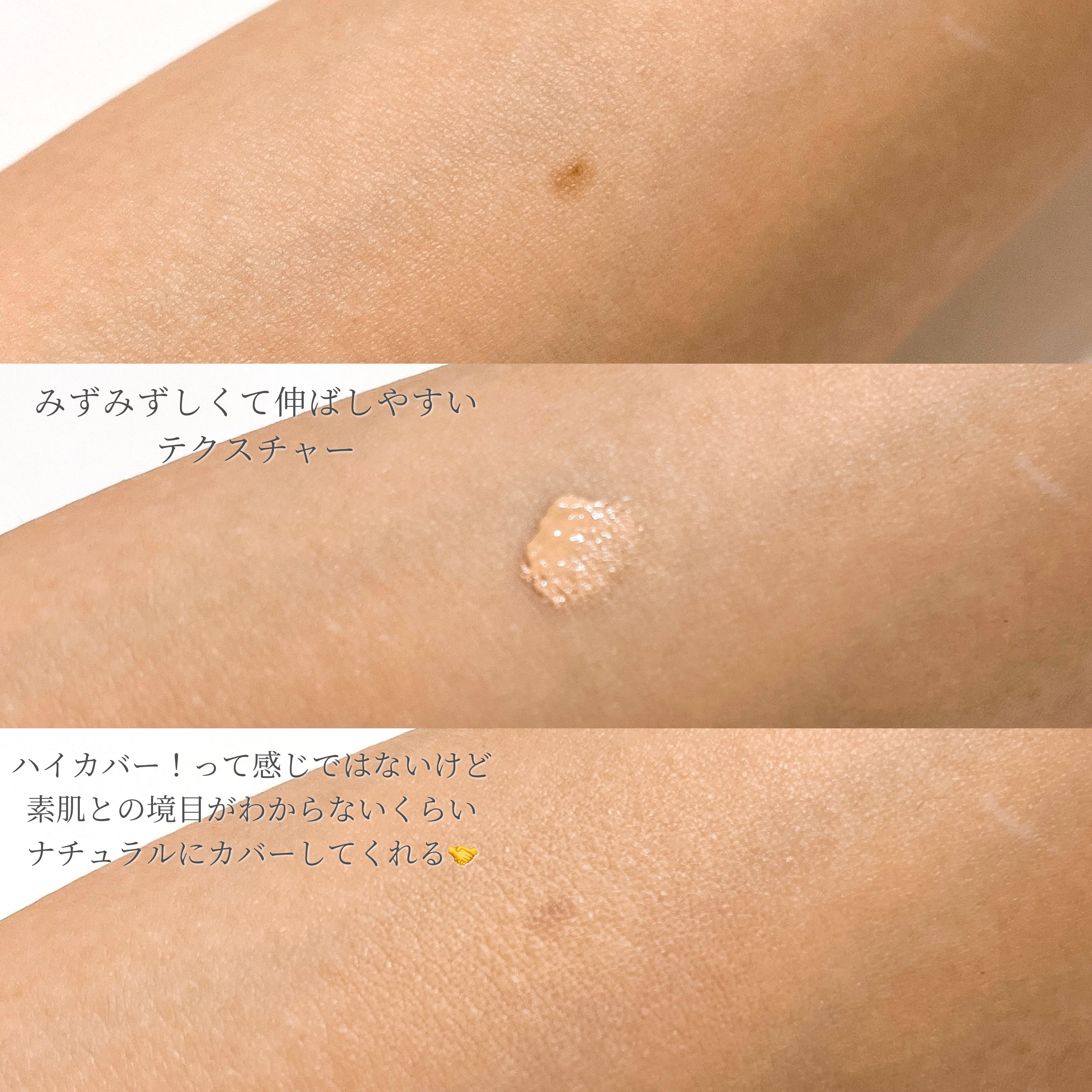 リアル フローレス ウェイトレス パーフェクティング コンシーラー/ローラ メルシエ/リキッドコンシーラーを使ったクチコミ（2枚目）