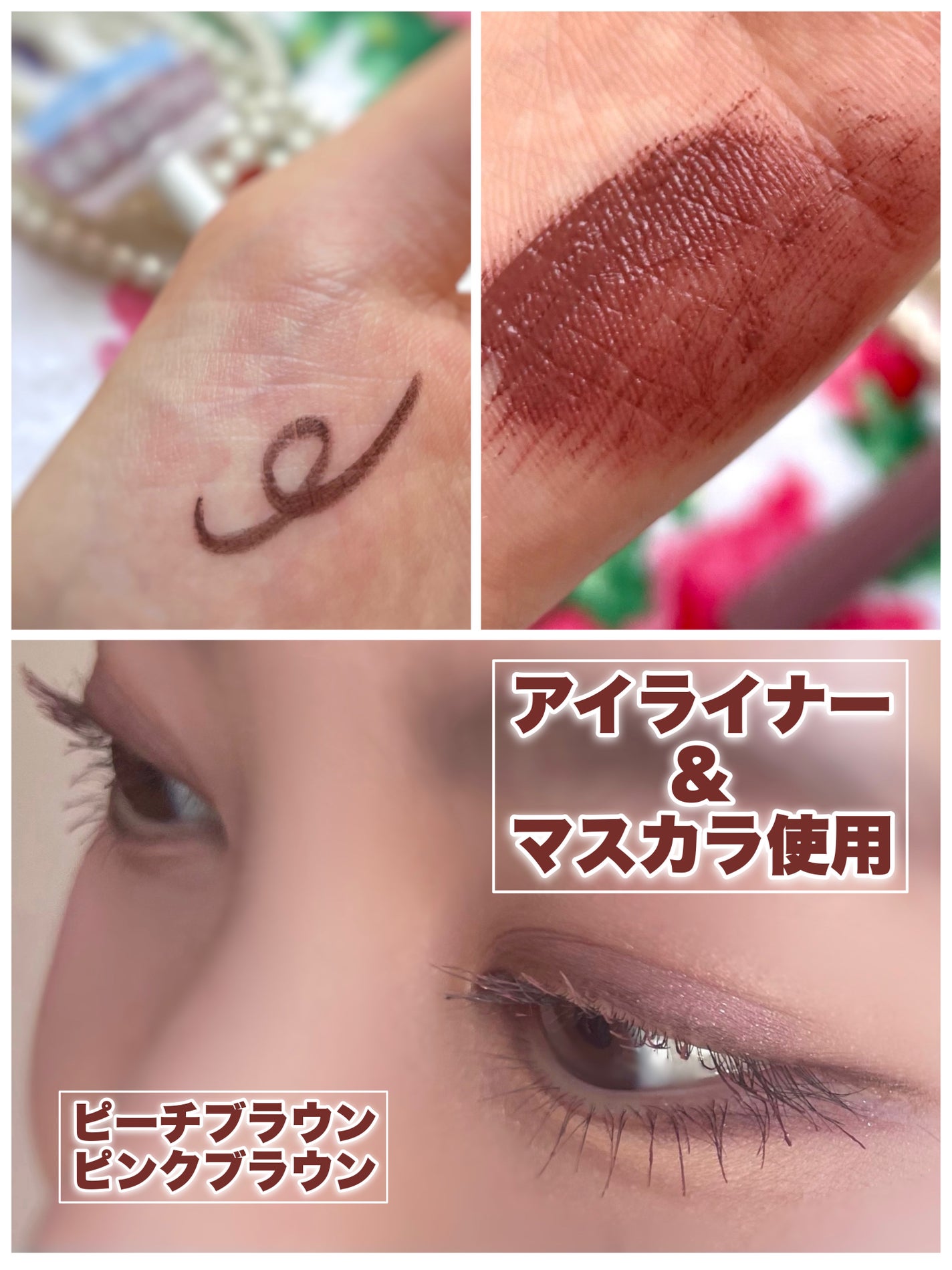 パーフェクトエクステンション マスカラ for カール/D-UP/マスカラを使ったクチコミ(8枚目)