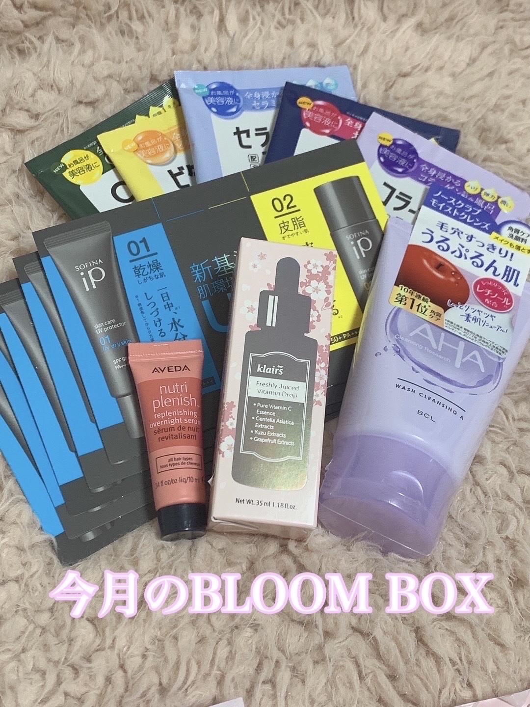 ブルーム ボックス/BLOOMBOX/その他を使ったクチコミ（1枚目）