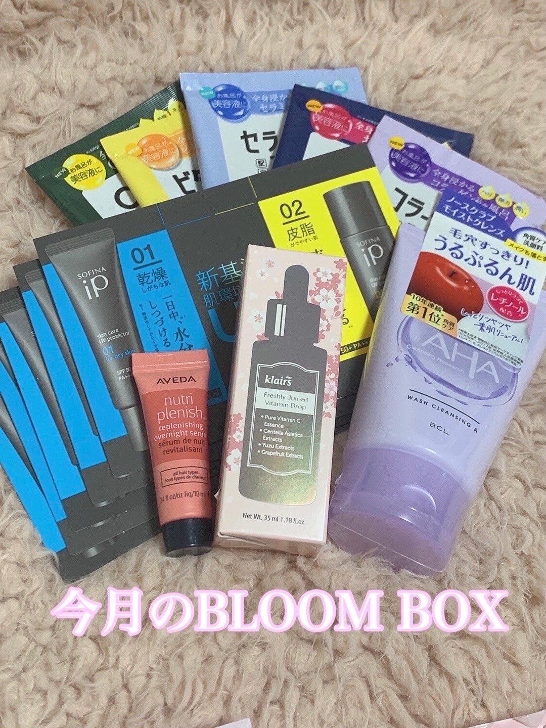 ブルーム ボックス/BLOOMBOX/その他を使ったクチコミ(1枚目)