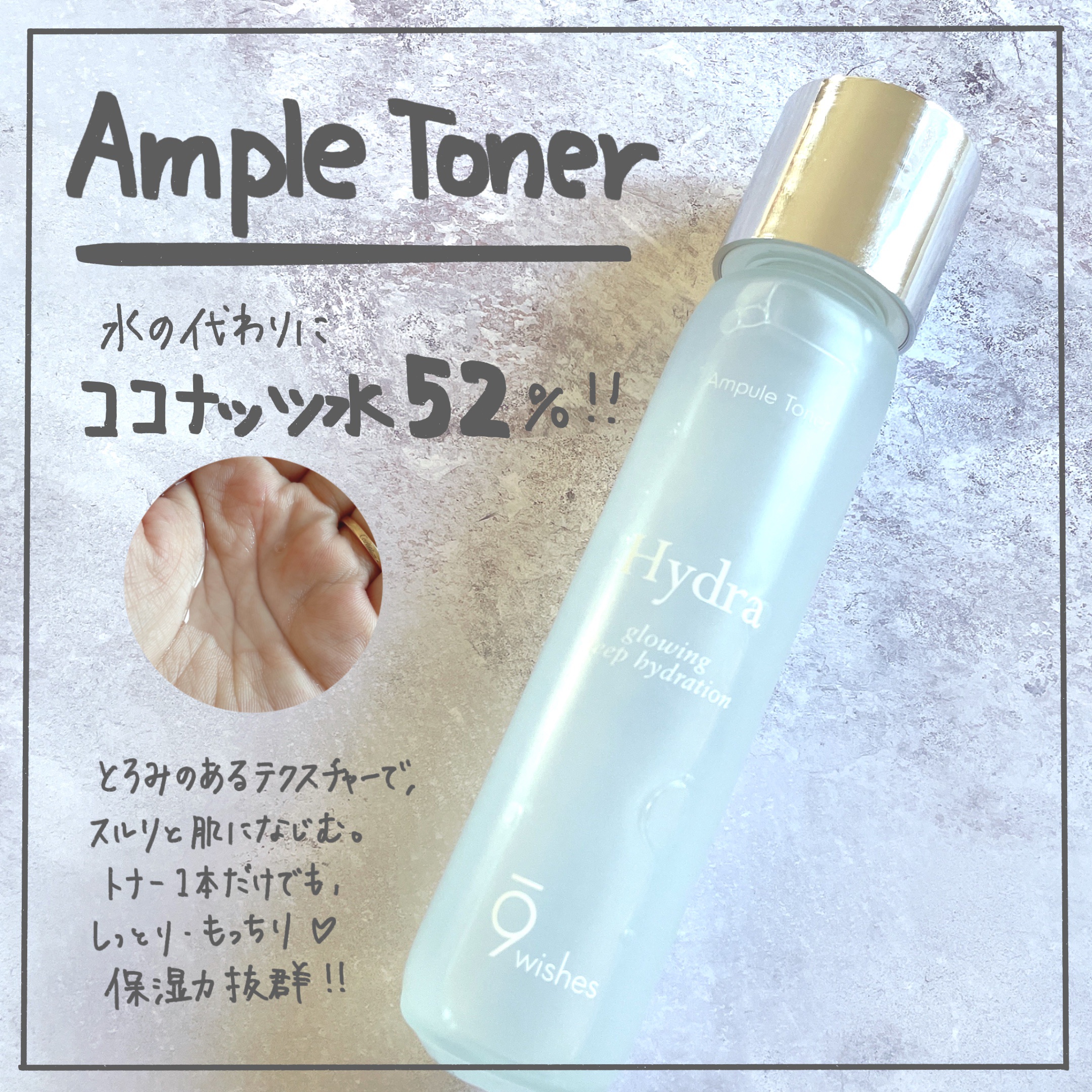 パーフェクト アンプル セラム イドラ/9Wishes/美容液を使ったクチコミ（2枚目）