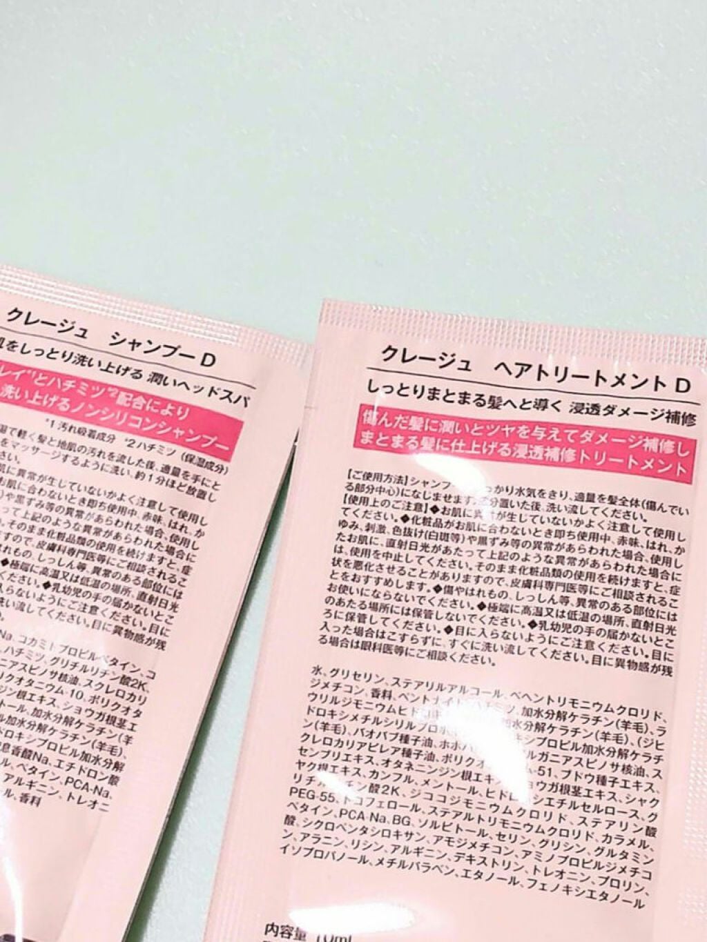 シャンプー/トリートメント DN ダメージケア/CLAYGE/シャンプー・コンディショナーを使ったクチコミ(2枚目)