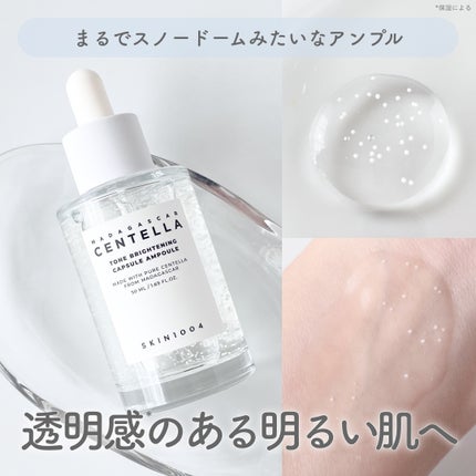 トーンブライトニング カプセルアンプル/SKIN1004/美容液を使ったクチコミ(1枚目)