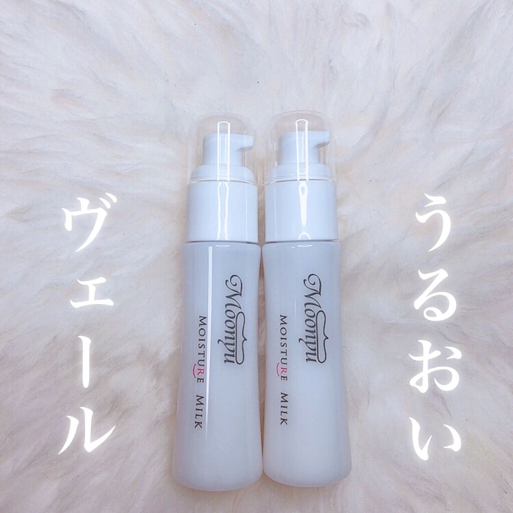 モイスチュア ミルク/Moonyu(モーニュ)/乳液を使ったクチコミ（1枚目）