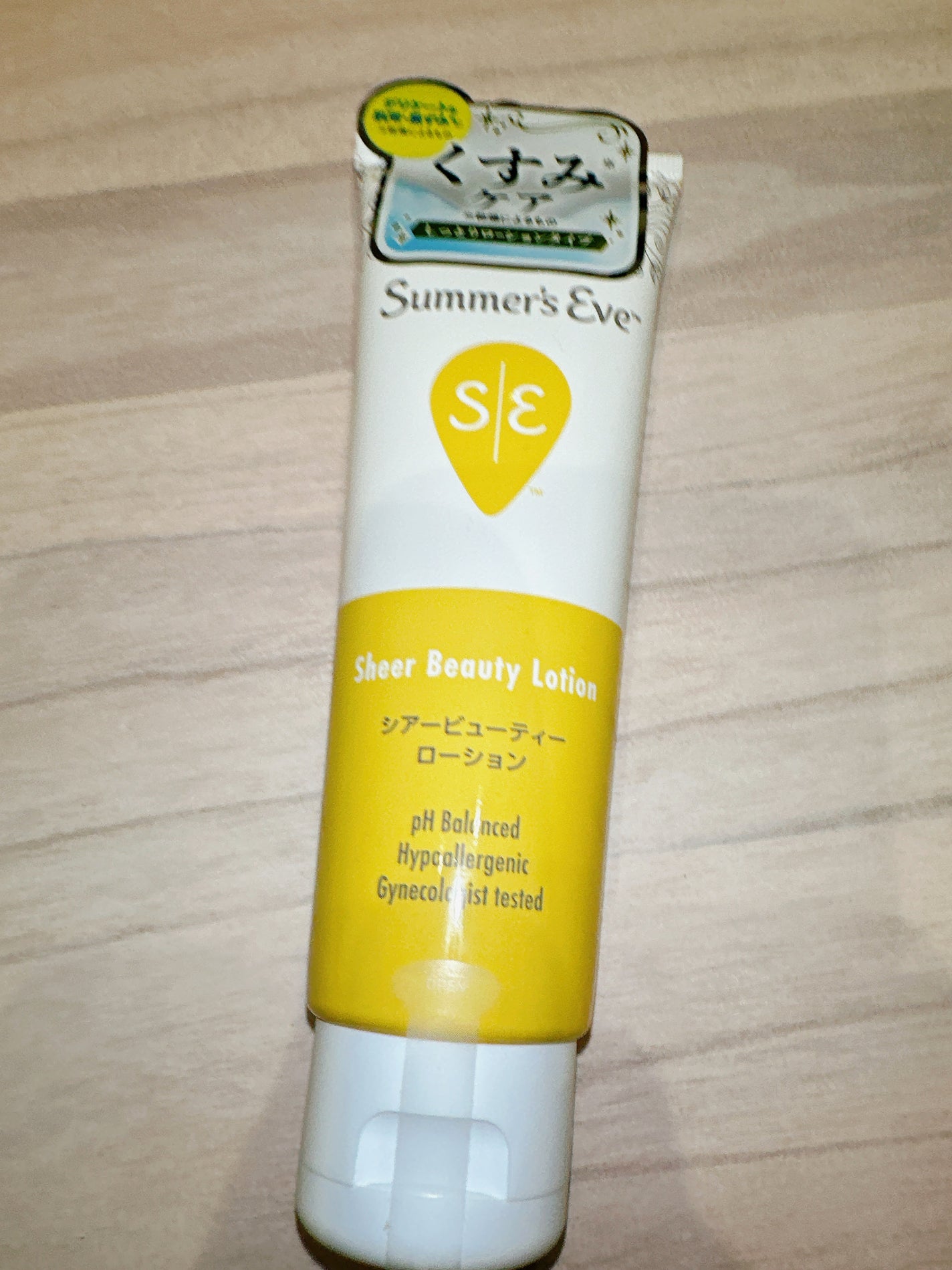 シアービューティーローション/Summer's Eve(サマーズイブ)/デリケートゾーンケアを使ったクチコミ(1枚目)