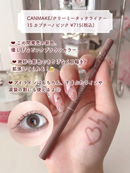 シャドーカスタマイズ/MAJOLICA MAJORCA/単色アイシャドウを使ったクチコミ(5枚目)