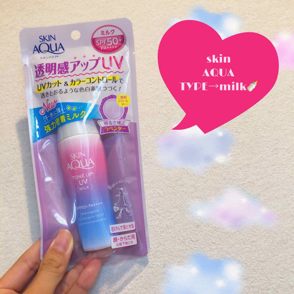トーンアップUVミルク/スキンアクア/日焼け止めミルクを使ったクチコミ(1枚目)