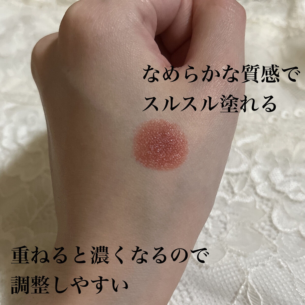 を使ったクチコミ（3枚目）