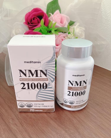 NMN 21000/メディタミン/美容サプリメントを使ったクチコミ（6枚目）
