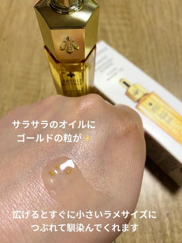 アベイユ ロイヤル ウォータリー オイル/GUERLAIN/フェイスオイルを使ったクチコミ（3枚目）