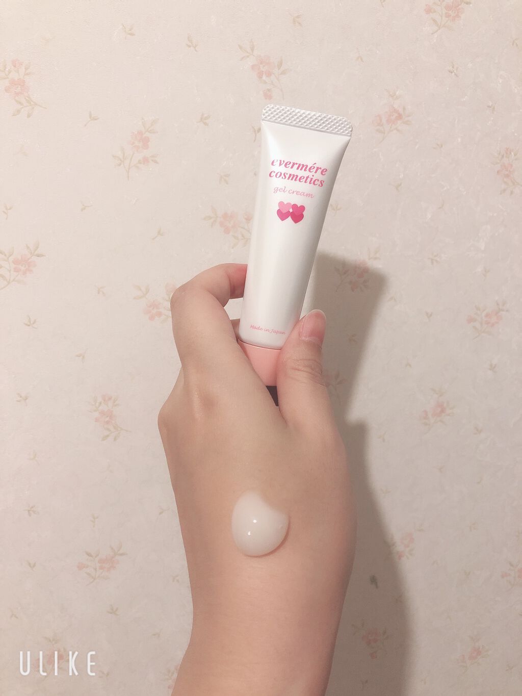 エバメールゲルクリーム/エバメール/ボディクリームを使ったクチコミ（2枚目）