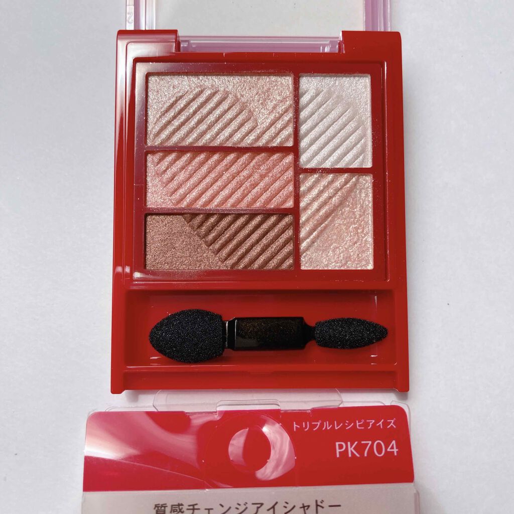 トリプルレシピアイズ PK704/インテグレート/アイシャドウパレットを使ったクチコミ（2枚目）