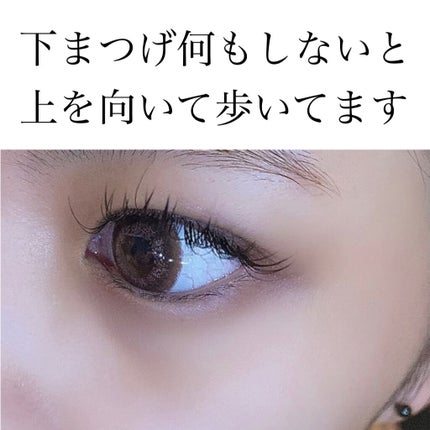 ラッシュフォーマー(クリア)/KATE/マスカラを使ったクチコミ(4枚目)