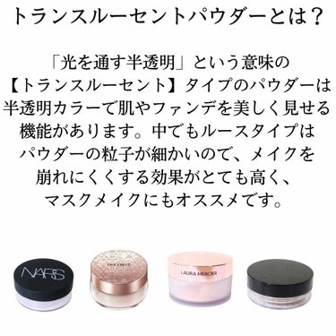 DECORTÉ フェイスパウダーのクチコミ「人気のフェイスパウダー・トランスルーセントのレビューです♪
特長や使い方をまとめましたので、ぜ.....」（2枚目）