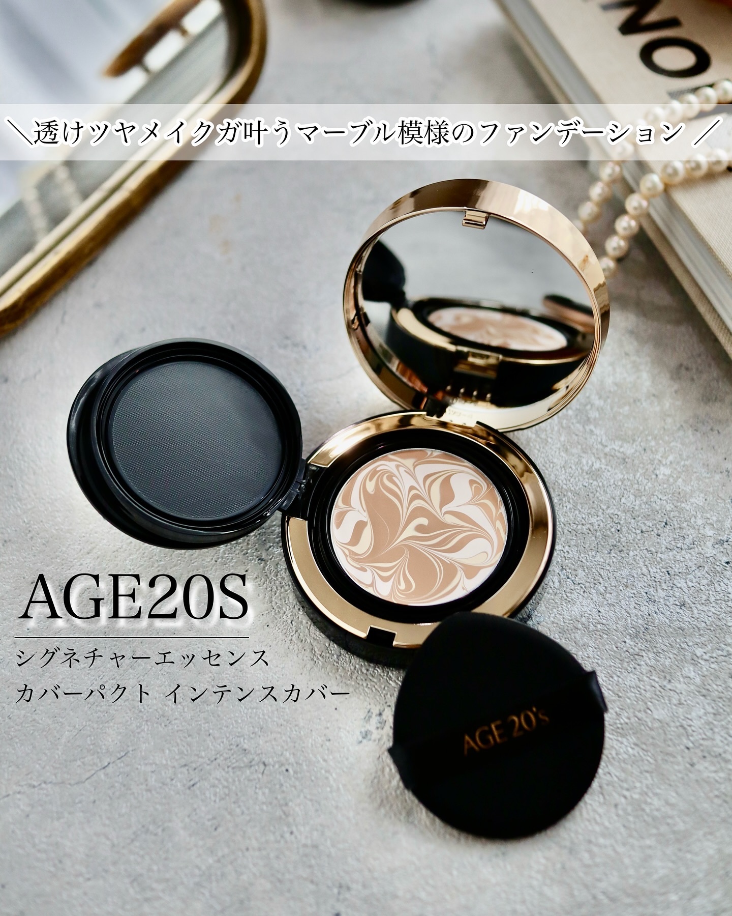 SIGNATURE ESSENCE COVER PACT　/AGE20’s/クリーム・エマルジョンファンデーションを使ったクチコミ（1枚目）