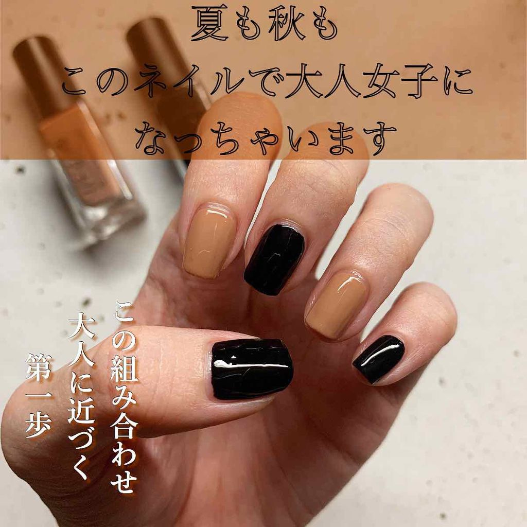 ネイルホリック Mode color BK010/ネイルホリック/マニキュアを使ったクチコミ（1枚目）