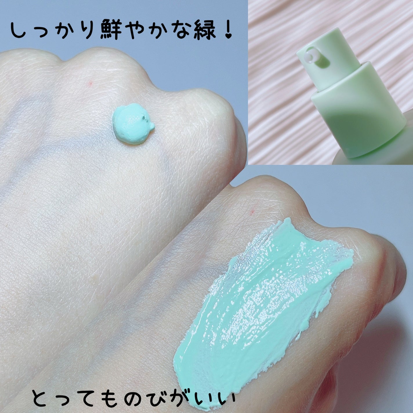 トーンステインカラーコレクティングプライマー/VDL/化粧下地を使ったクチコミ(3枚目)