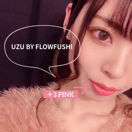 38°C / 99°F リップトリートメント (リップ美容液)/UZU BY FLOWFUSHI/リップケアを使ったクチコミ(3枚目)