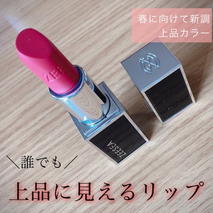 liquid matte lip veil/ZEESEA/口紅を使ったクチコミ(1枚目)