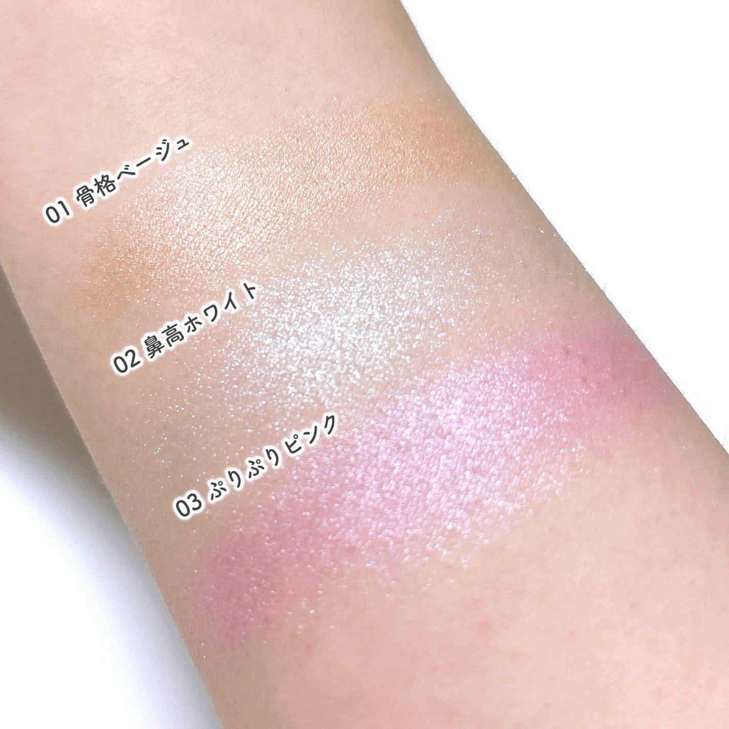 叶えるハイライト/b idol/パウダーハイライトを使ったクチコミ(5枚目)