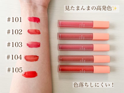 ソフトベルベットティント 105 ラブミーオレンジ/Beaulette/リップティントを使ったクチコミ(2枚目)