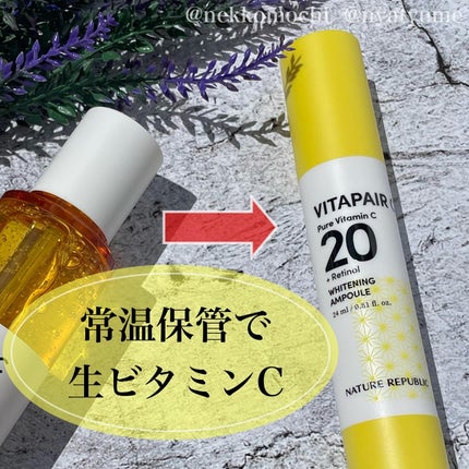 ビタペアC ビタレチ美容液/ネイチャーリパブリック/美容液を使ったクチコミ(1枚目)