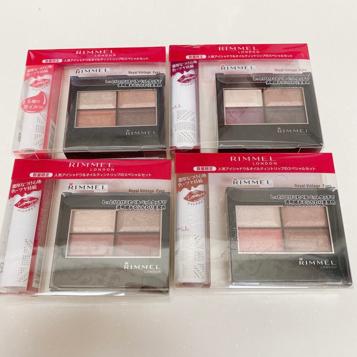 ロイヤルヴィンテージ アイズ/リンメル ロンドン/アイシャドウパレットを使ったクチコミ(6枚目)