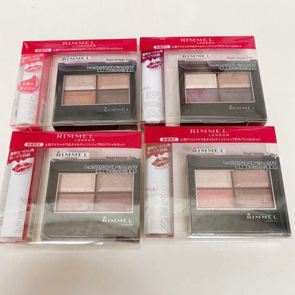 ロイヤルヴィンテージ アイズ/リンメル ロンドン/アイシャドウパレットを使ったクチコミ(6枚目)