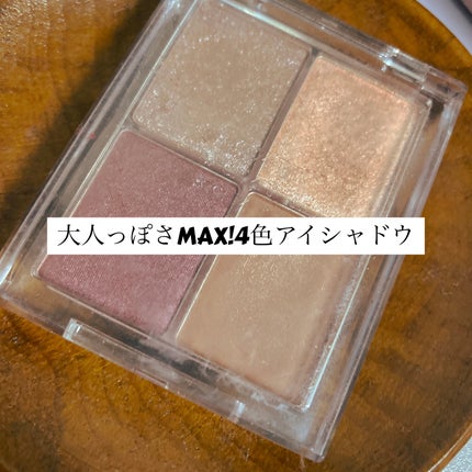 4色アイシャドウパレット/aZTK/アイシャドウパレットを使ったクチコミ(1枚目)