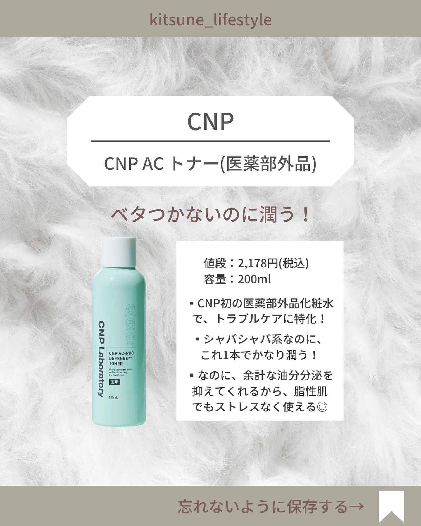  オールカーミングトナー /Easydew/化粧水を使ったクチコミ（3枚目）