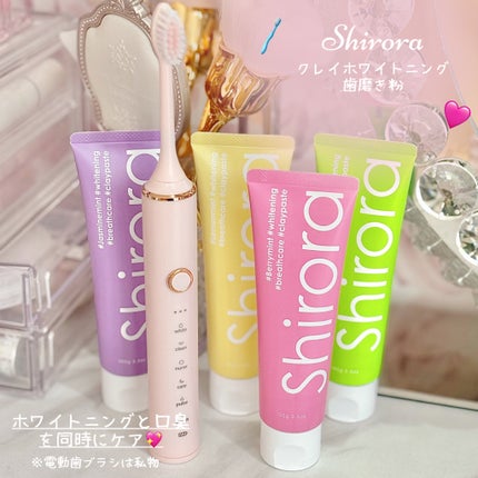 シローラクレイホワイトニング/Shirora/歯磨き粉を使ったクチコミ(2枚目)