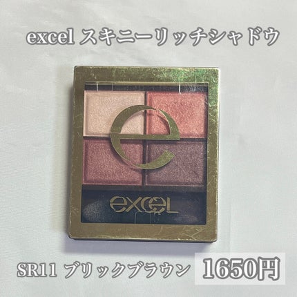 スキニーリッチシャドウ/excel/アイシャドウパレットを使ったクチコミ(2枚目)