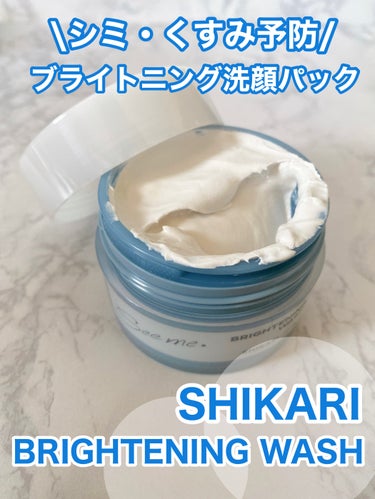 BRIGHTENING WASH/SHIKARI/その他洗顔料を使ったクチコミ（1枚目）