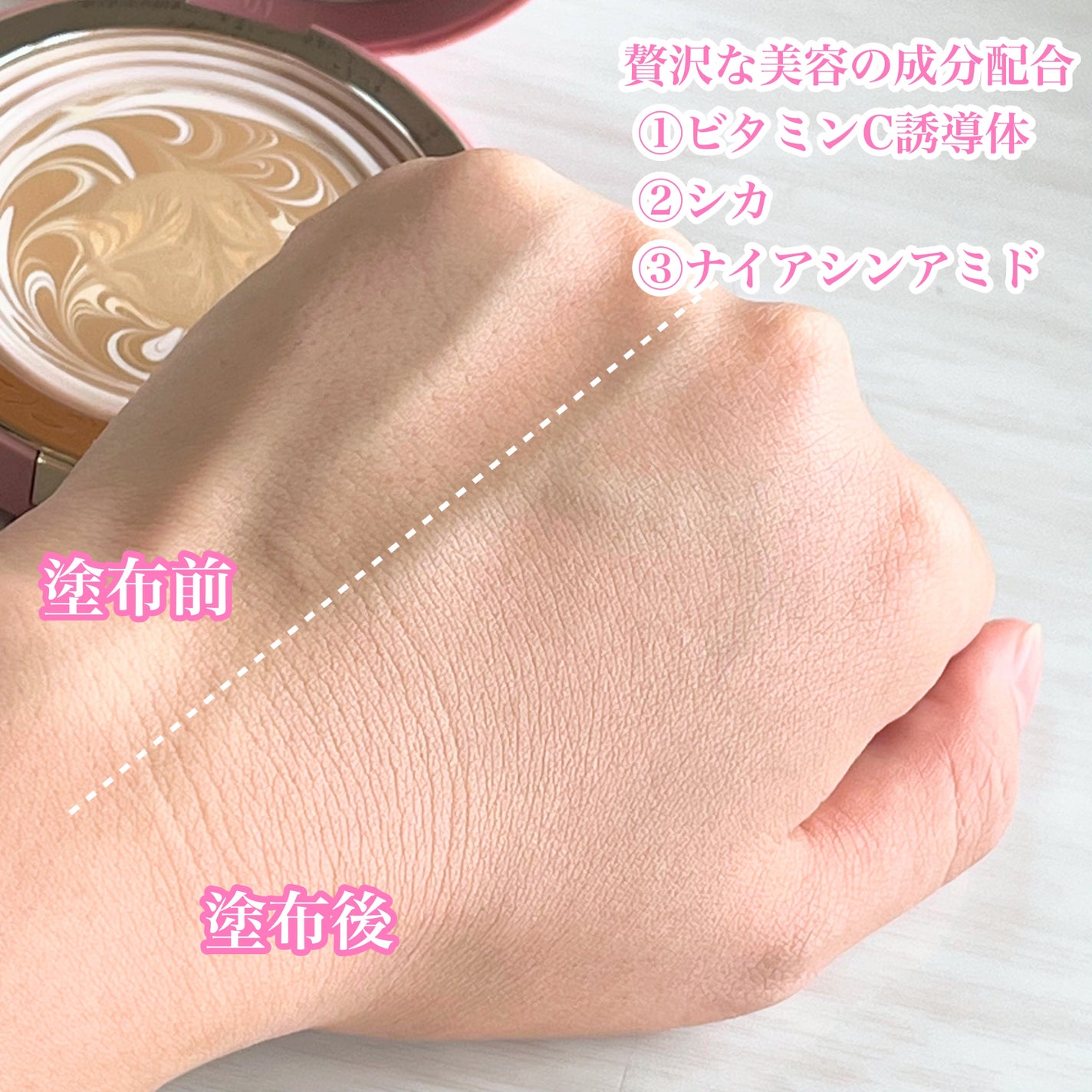 ヴェールヌーディ エッセンスパクトグロウ/AGE20’s/クリーム・エマルジョンファンデーションを使ったクチコミ(4枚目)