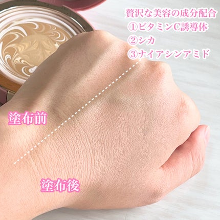 ヴェールヌーディ エッセンスパクトグロウ/AGE20’s/クリーム・エマルジョンファンデーションを使ったクチコミ(4枚目)