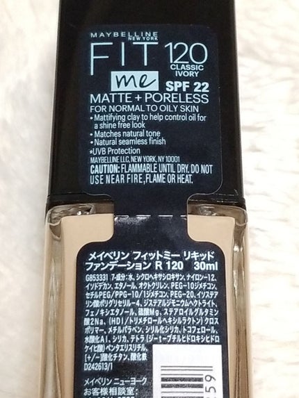フィットミー リキッドファンデーション R/MAYBELLINE NEW YORK/リキッドファンデーションを使ったクチコミ(4枚目)